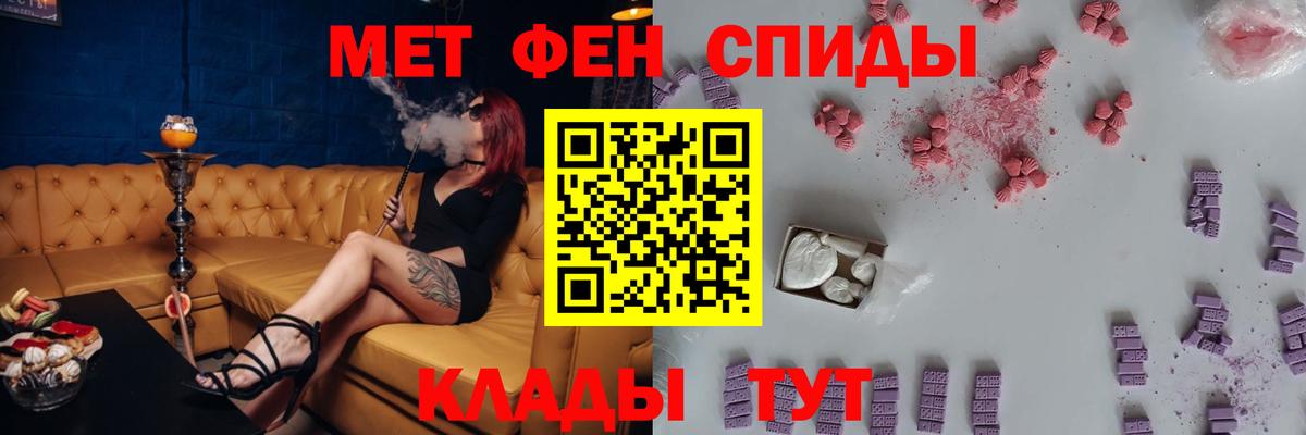Amphetamine Розовый  Амфетамин  Петрозаводск  Вход с VPN 