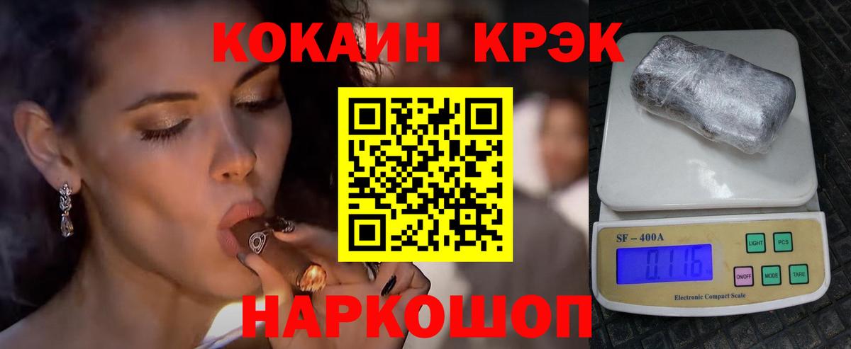 КОКАИН FishScale Петрозаводск