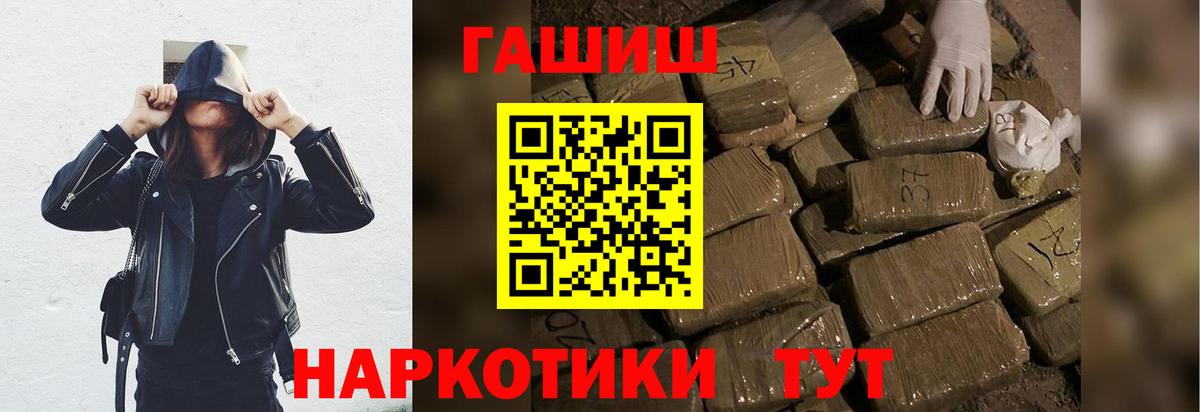 Гашиш Ice-O-Lator Петрозаводск