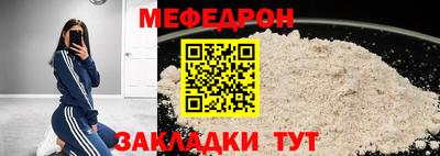 метадон Бугуруслан