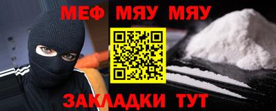 прущие грибы Сланцы