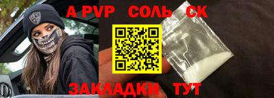 бошки Будённовск