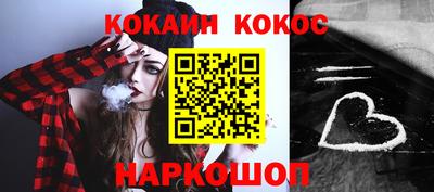 бошки Будённовск