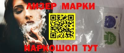 бошки Будённовск