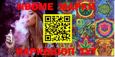 бошки Будённовск
