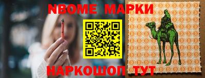 бошки Будённовск