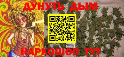 бошки Будённовск