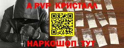 Альфа ПВП Бузулук
