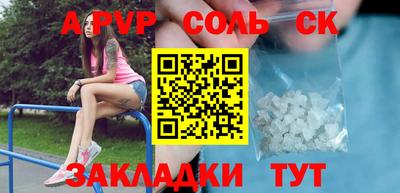 бошки Будённовск