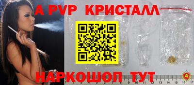 Альфа ПВП Бузулук