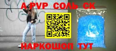метадон Бугуруслан