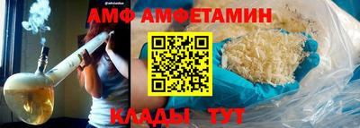 Альфа ПВП Бузулук