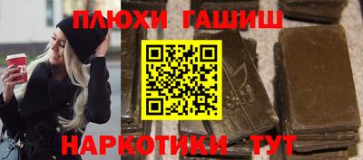 бошки Будённовск