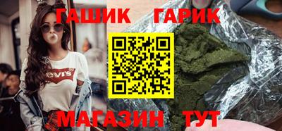 бошки Будённовск
