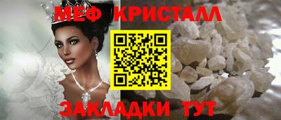 метадон Бугуруслан