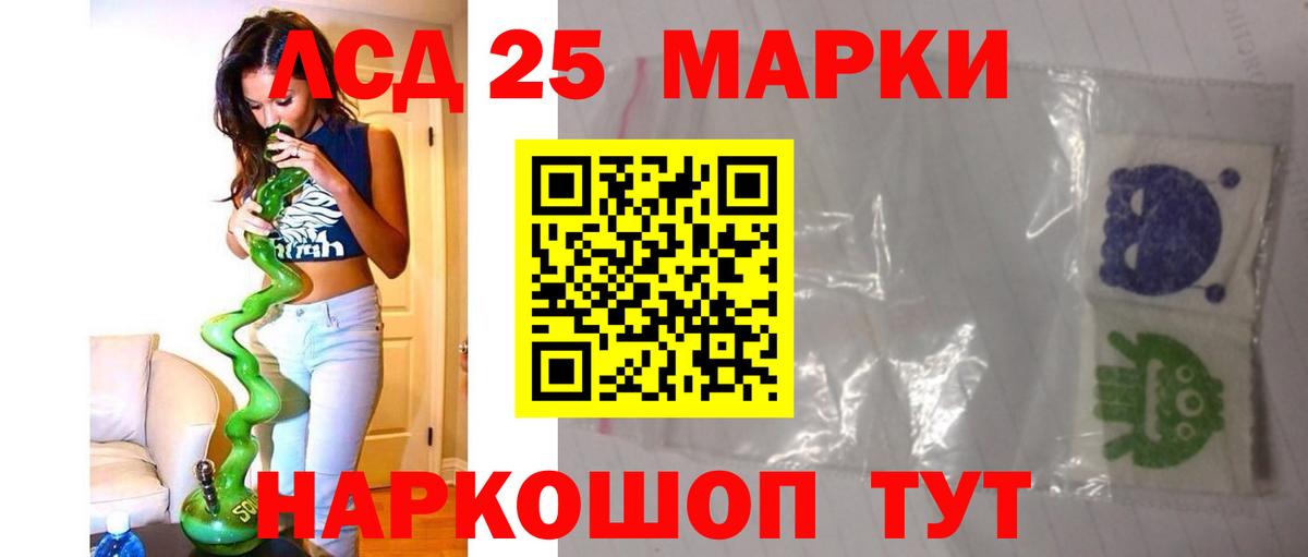 A-PVP СОЛЬ кристаллы  ГАШИШ  Кокаин  Меф МЯУ МЯУ кристаллы  Вход с VPN  МЕТАМФЕТАМИН  Петрозаводск  Бошки Шишки 
