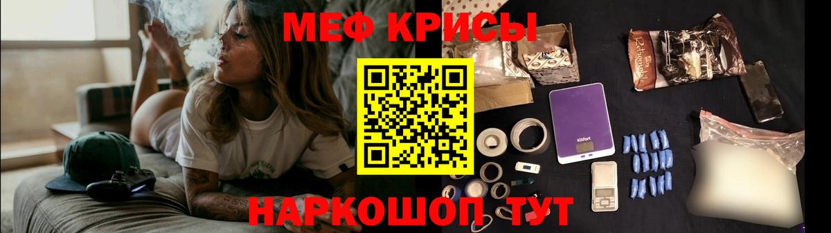 МЯУ-МЯУ  МЕФ mephedrone  Вход с VPN  Петрозаводск  МЕФ mephedrone 