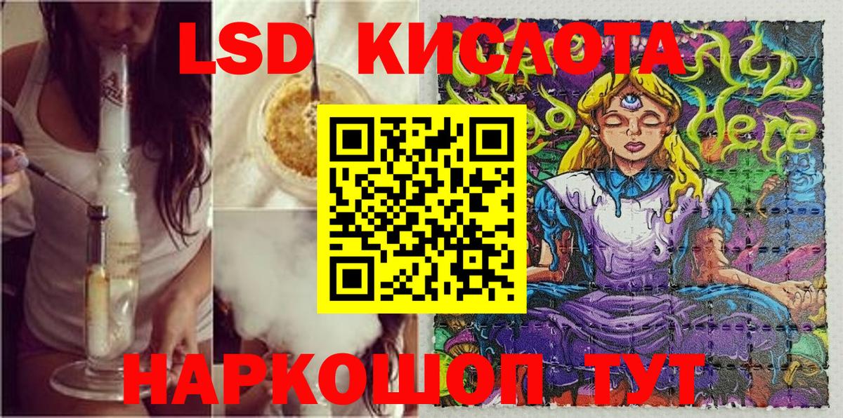 Наркотические марки 1500мкг Петрозаводск