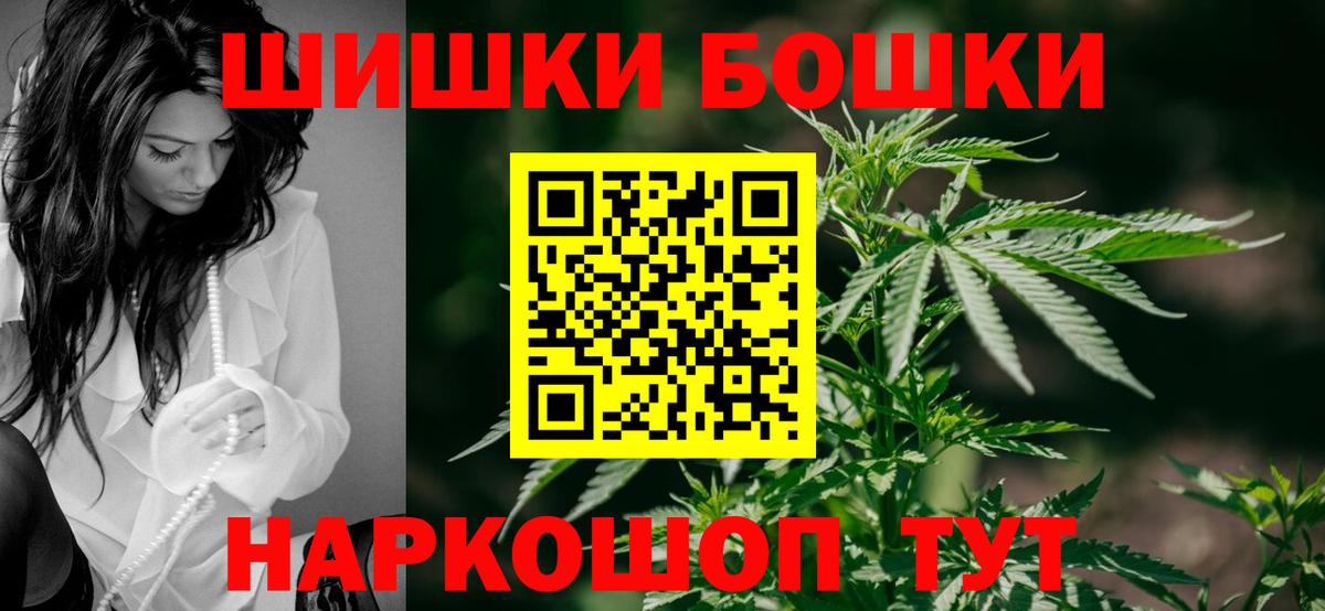 Бошки марихуана марихуана Петрозаводск