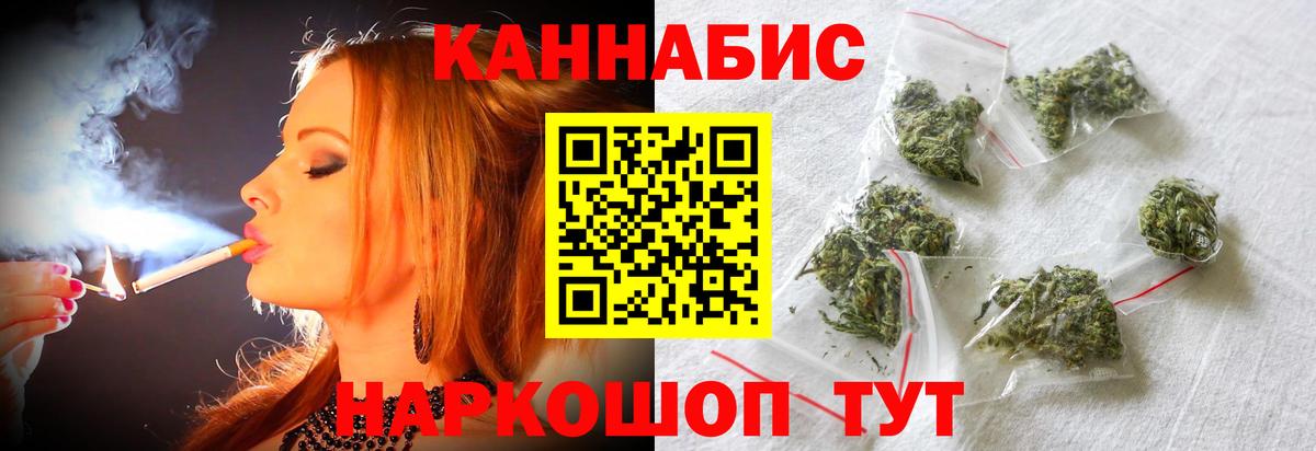 Бошки марихуана Bruce Banner  Конопля марихуана  Вход с VPN  Петрозаводск  Бошки марихуана сатива 